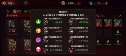 老司机带路，让你畅玩魔灵契约（一份详细的新手指南）  第1张