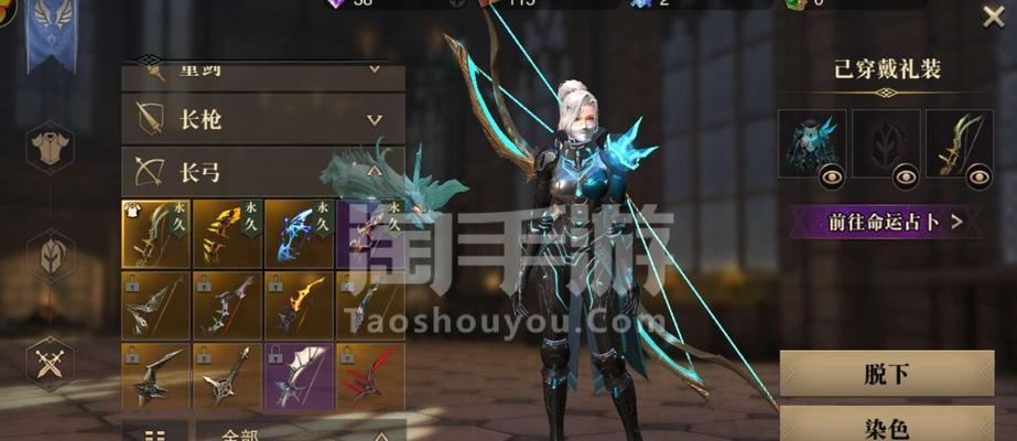 《猎魂觉醒》弓箭玩法详解（掌握这些技巧）  第1张