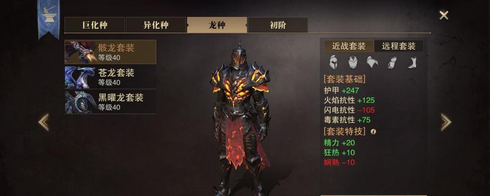 玩转猎魂觉醒（打造震撼战力）  第1张