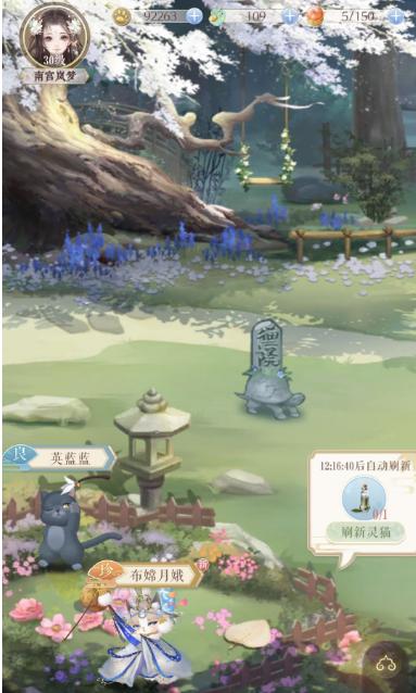 《以灵猫传灵猫》获取方式一览（揭秘灵猫获取攻略）  第1张