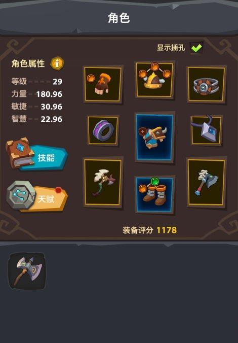 《魔界塔攻略大全》——打通所有层次（以萌新快速上手指南为主题）  第1张