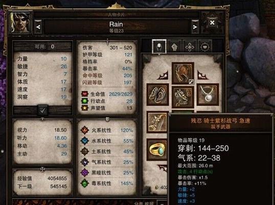 魔界塔弓图鉴传奇弓属性全解（一览各类传奇弓的属性与优缺点）  第1张