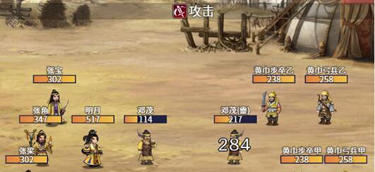 三国志奇侠传玩法攻略（详解三国志奇侠传的游戏玩法）  第1张