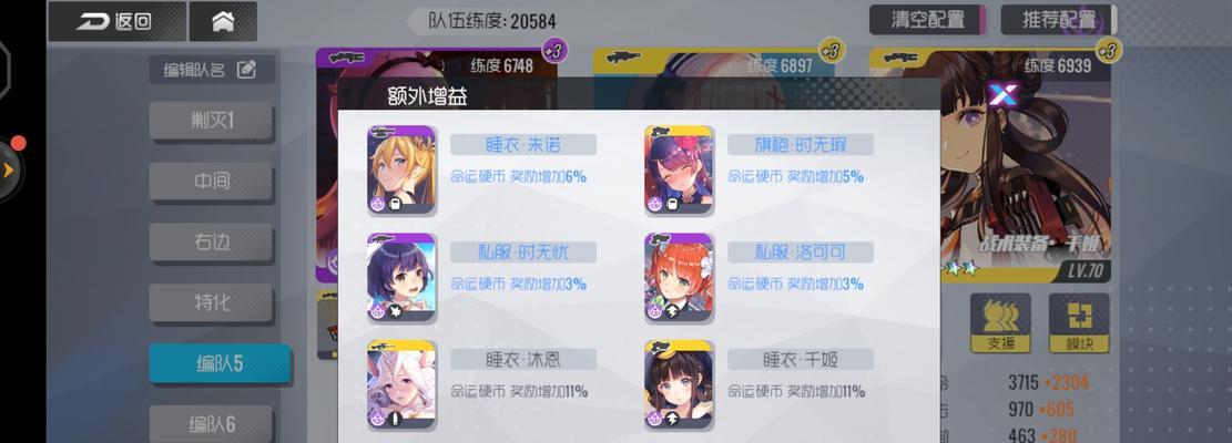 双生视界地球币攻略大全（一文掌握所有获取途径）  第1张