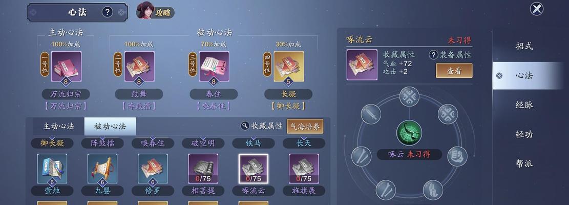 《天涯明月刀手游》蝴蝶图鉴收集攻略（集齐百蝶）  第1张