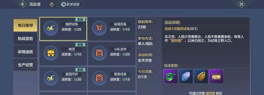 打造最强花束（学会花束制作）  第1张