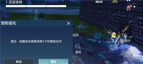 掌握阵营更换技巧，玩转山海奇谭（掌握阵营更换技巧）  第1张