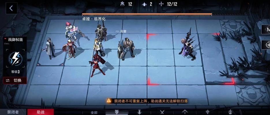 无期迷途首充角色选择指南（探究首充角色的特点）  第1张