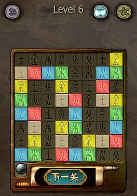 《以戏法门第三章》通关攻略（“通关攻略）  第1张