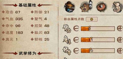 《烟雨江湖暗器怎么用》（以道具效果为主题）  第1张