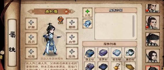 《烟雨江湖》落霞镇支线任务攻略（探寻落霞镇的神秘故事）  第1张