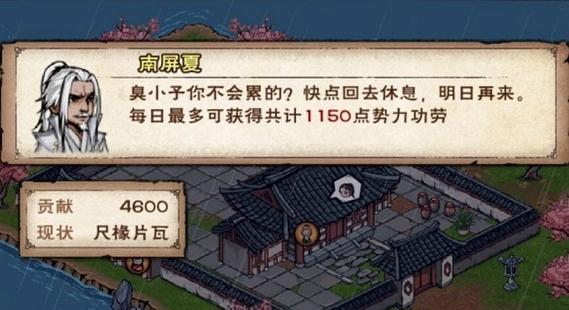 揭秘《烟雨江湖》少林寺门派玩法（详解少林寺门派特色、技能和任务）  第1张