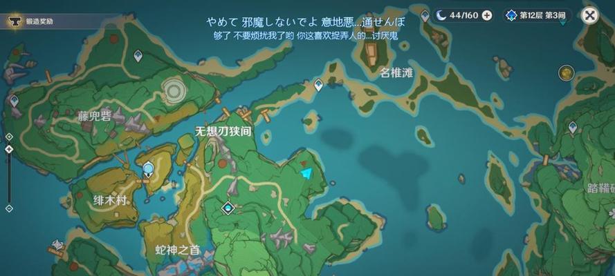 寻宝达人必看，蒙德古老的旅店隐藏宝箱一览无余（寻宝达人必看）  第1张
