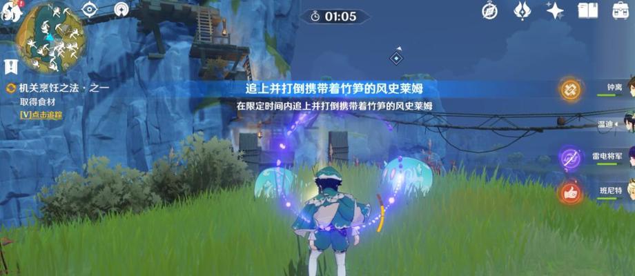 《原神》协同攻势穿透阵线攻略（玩家必看）  第1张