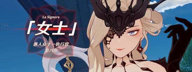 《原神》愚人众十一执行官谁最厉害（角色排行榜解析）  第1张