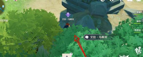 原神与丘丘人交流任务攻略（完成所有成就）  第1张