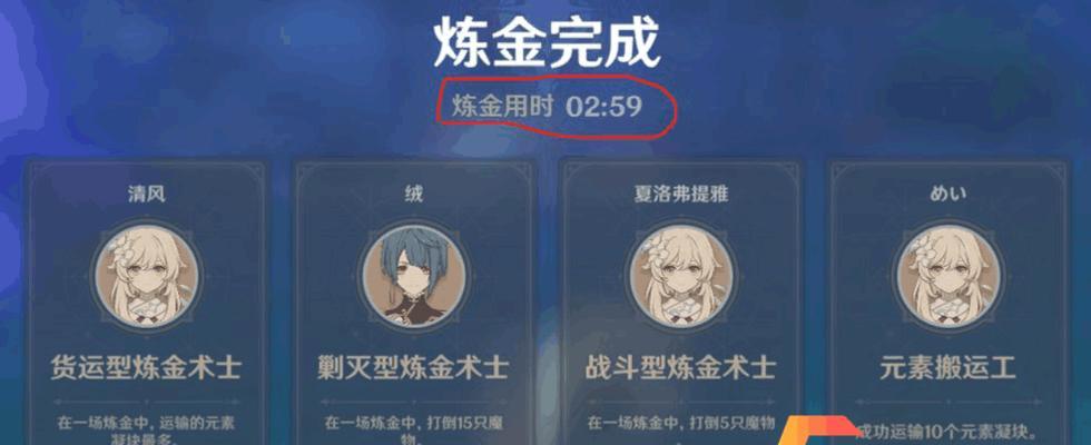 让你轻松突破元素充溢的难关（让你轻松突破元素充溢的难关）  第1张