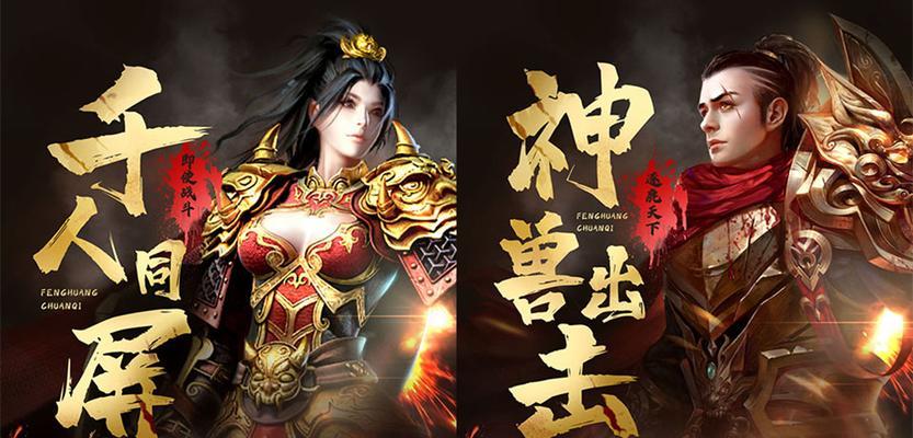 原始传奇：道法战，哪个职业更适合？|推荐|游戏  第1张