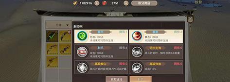 《战国纪》烈斧武器搭配攻略（一款优秀的游戏中如何搭配烈斧武器进行攻击）  第1张