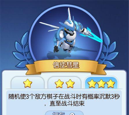 《梦塔防手游》布雷泽攻略——以这个骷髅很可爱为主题（打造最强骷髅军团）  第1张