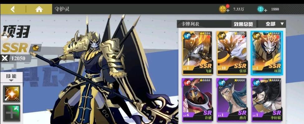 《镇魂街武神躯张郃技能选择推荐》（探讨武神躯张郃在镇魂街游戏中的最佳技能搭配）  第1张