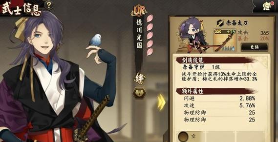 《以执剑之刻》紫樱好用吗？技能强度实用价值一览  第1张