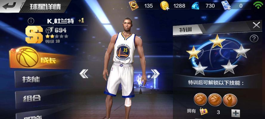最强NBA球员（揭秘NBA球星布克的绝技）  第1张