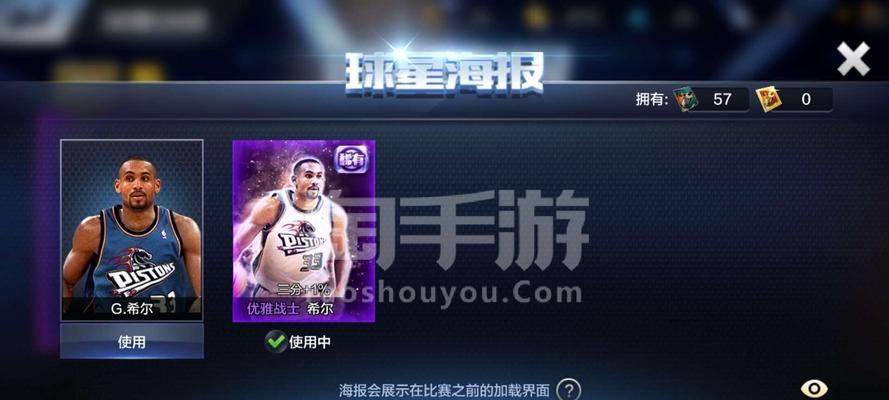 NBA2K21中最强希尔J的属性能力详解（探究希尔J在NBA2K21游戏中的无敌之处）  第1张