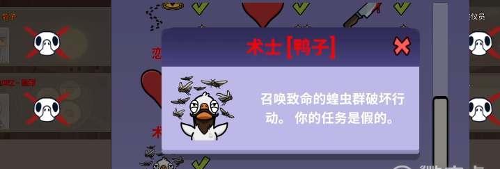 如何玩转鹅鸭杀模仿鹅技能（游戏攻略分享）  第1张