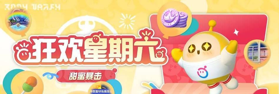 以鹅鸭杀炸弹倒计时开会的游戏体验（玩转智商）  第3张