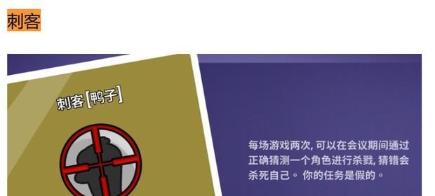 以鹅鸭杀炸弹倒计时开会的游戏体验（玩转智商）  第1张
