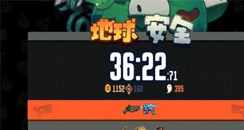 《恶果之地车轮战Boss通关攻略》（如何在游戏中轻松突破Boss难关）  第3张
