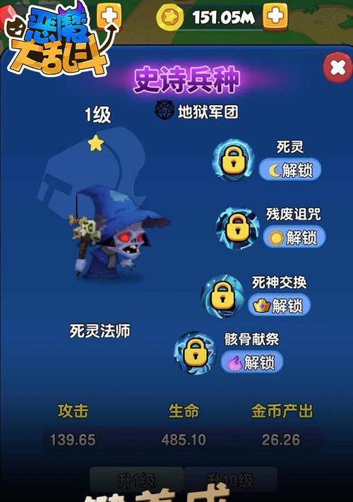 恶魔大乱斗兑换码2024最新一览（游戏兑换码大放送）  第1张