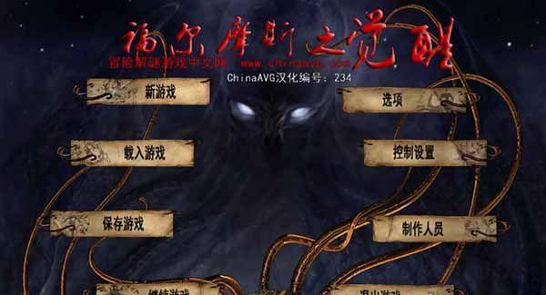 破解谜案——以犯罪大师致命毒酒凶手是谁（探寻谋杀游戏中的真相）  第1张