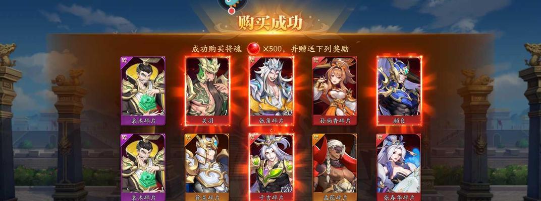 如何在放开那三国350连抽活动中领取奖励（把握机会）  第1张