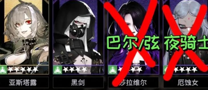 打造无敌阵容（揭秘阵容纹章的奥秘）  第1张