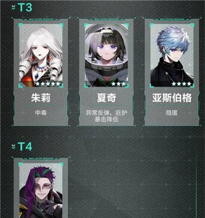 搭配最强阵容，驰骋狂暴之翼（搭配最强阵容）  第1张