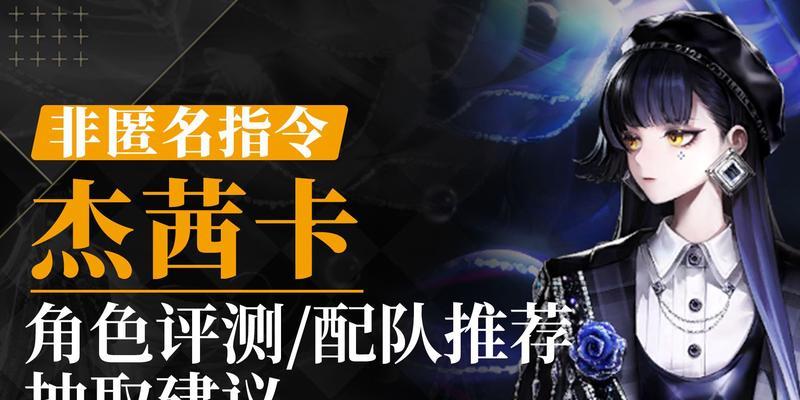 搭配最强阵容，驰骋狂暴之翼（搭配最强阵容）  第3张