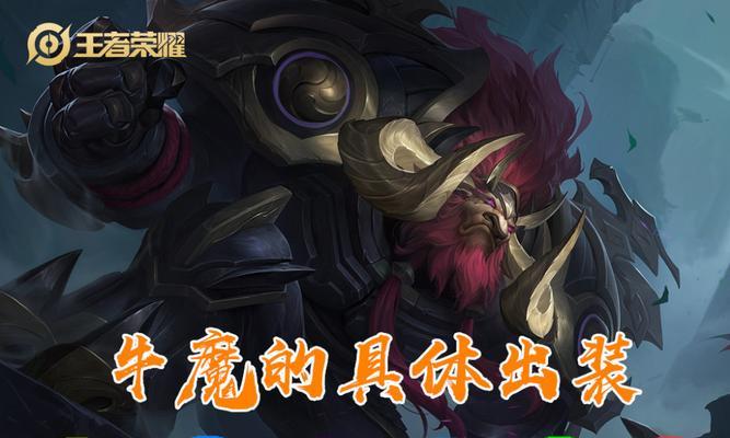揭秘埃斯特尔高胜率出装攻略（非人学园胜率神器）  第1张