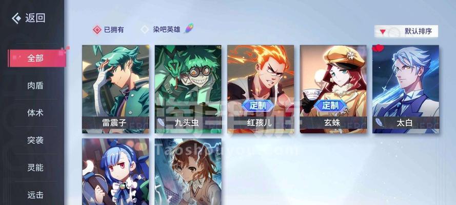 《超能力少女的战斗力大揭秘》（以非人学园御坂美琴技能效果强不强）  第3张