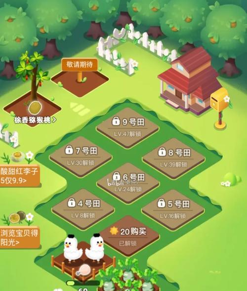 《以风来之国大地之子》攻略指南（风与大地的碰撞）  第1张