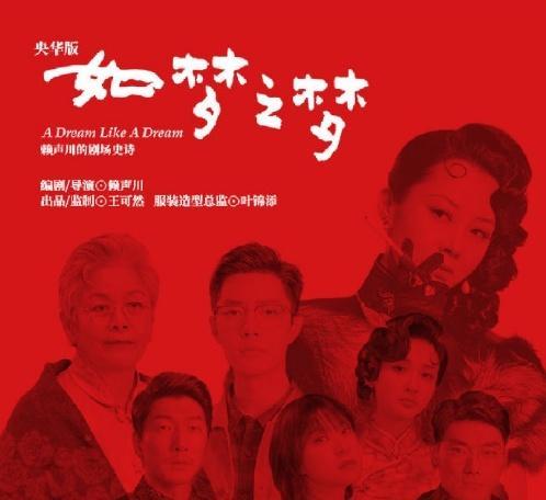 浮生若梦梦噩种讨伐战（一场盛大的游戏战役）  第3张