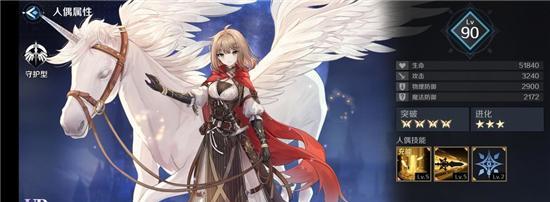 《复苏的魔女金花瓣攻略》（金花瓣获取技巧与游戏技巧详解）  第1张
