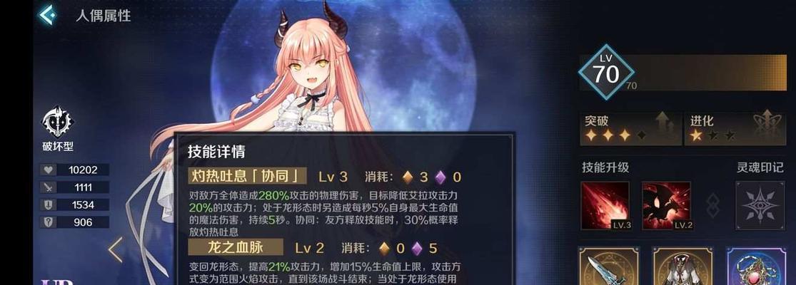 《复苏的魔女金花瓣攻略》（金花瓣获取技巧与游戏技巧详解）  第2张