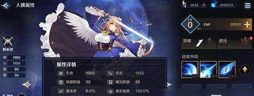 《复苏的魔女金花瓣攻略》（金花瓣获取技巧与游戏技巧详解）  第3张