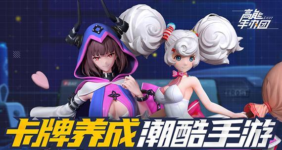 打造最强阵容，领略高能手办团水咲之美（以游戏为主）  第3张