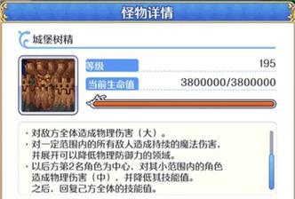 公主连结地下城兑换碎片优先级一览（如何在游戏中最优秀的利用碎片）  第2张