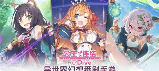 公主连结抖S深月毕业装备阵容搭配：打造最强攻略  第3张