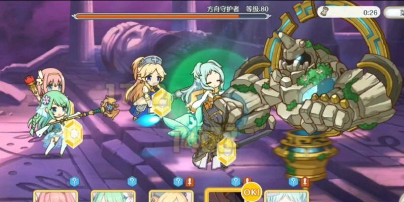 《公主连结方舟》守护者平民低配阵容，轻松通关（打造超强低配阵容）  第3张