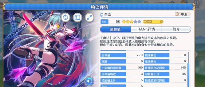 公主连结宫子R8性价比分析（以游戏为主）  第2张